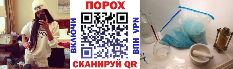 АМФЕТАМИН 97% Мариинск