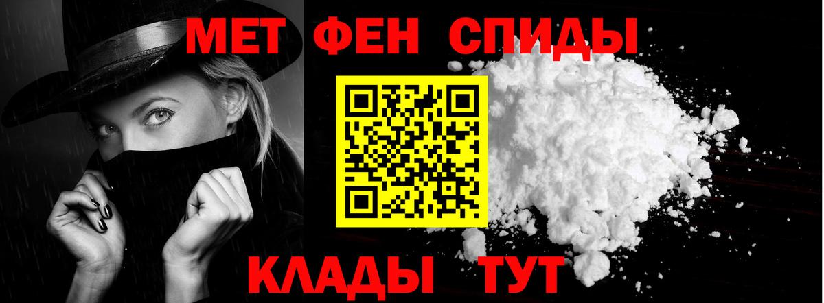 АМФ Premium Мариинск