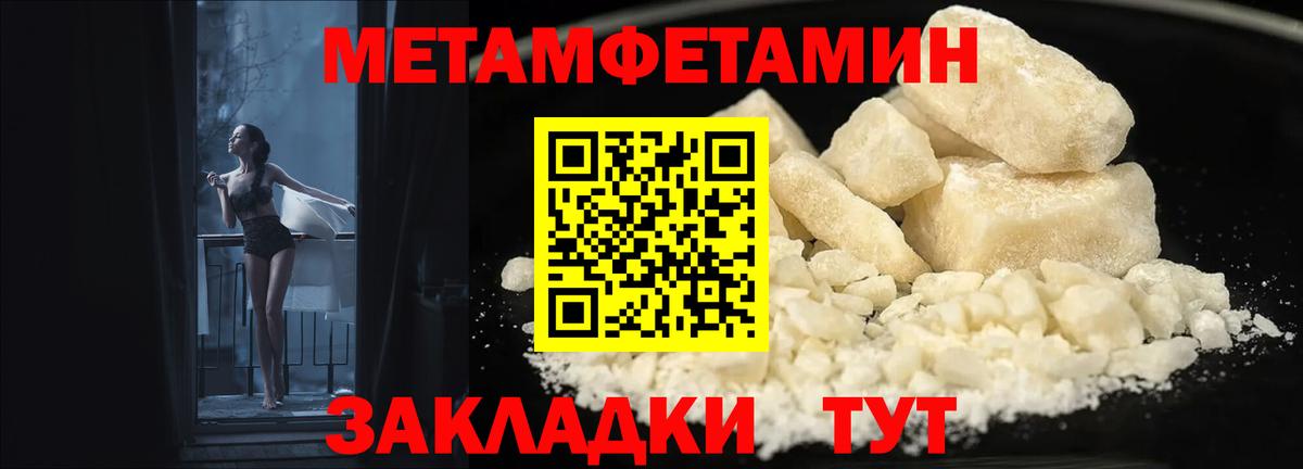 Мариинск  Amphetamine  АМФ  Вход с VPN  АМФЕТАМИН 97% 