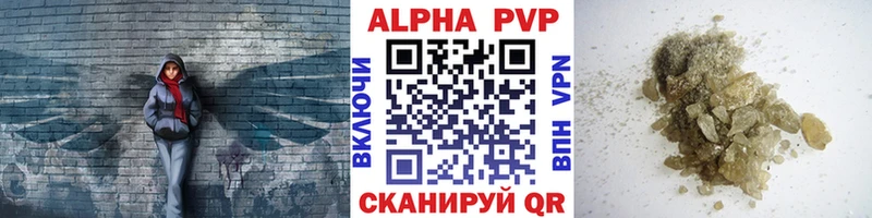 APVP крисы CK  закладки  Мариинск 