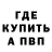 Метадон VHQ Rasmus B