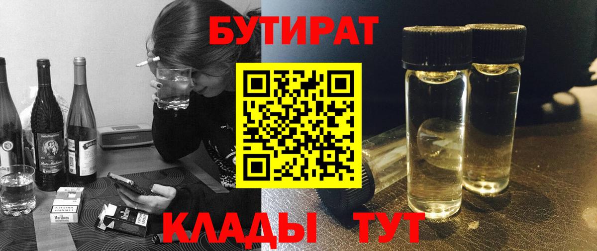Мариинск  Кокаин  MDMA  Меф кристаллы  Вход с VPN  LSD-25  Каннабис  Гашиш 