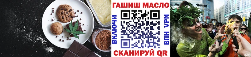 сайты даркнета клад  МЕГА ССЫЛКА  Мариинск  Canna-Cookies марихуана 