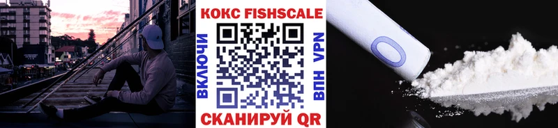 как найти наркотики  darknet как зайти  Cocaine Эквадор  Мариинск 