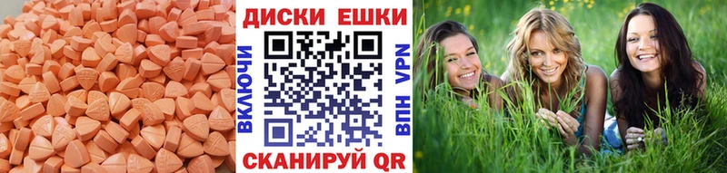 Ecstasy MDMA  кракен ССЫЛКА  Мариинск  сколько стоит 