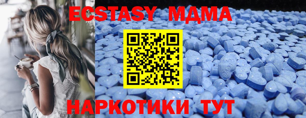 ЭКСТАЗИ Cube  Ecstasy  Мариинск  Вход с VPN  Экстази диски 