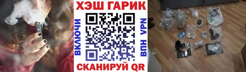где купить   Мариинск  ГАШ ice o lator 