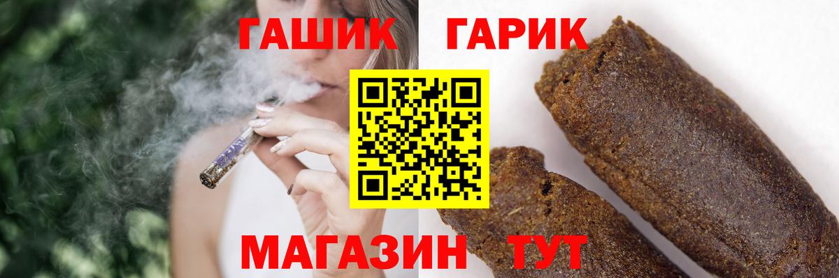 Мариинск  Гашиш индика сатива  Вход с VPN  ГАШИШ гашик 