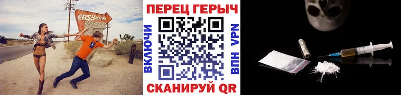 Героин белый Мариинск