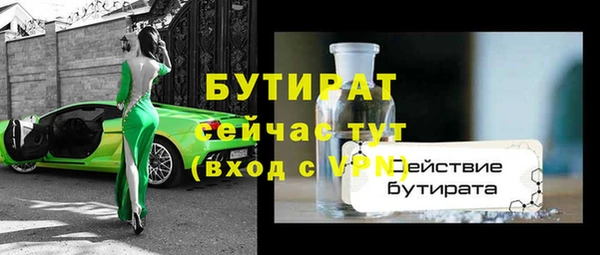 прущий лед Верхнеуральск