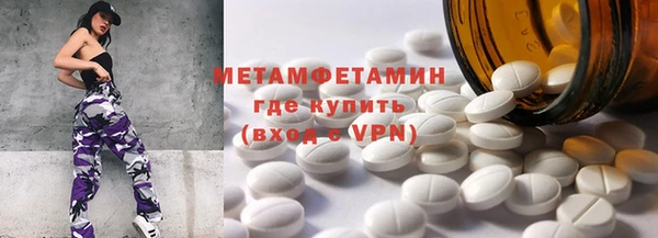 скорость mdpv Верея