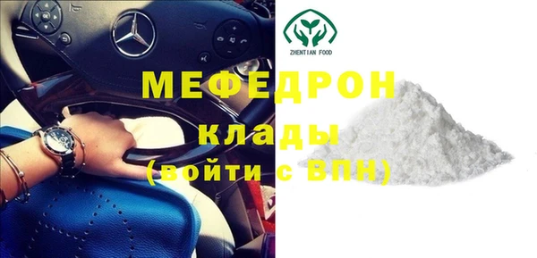 скорость mdpv Верея