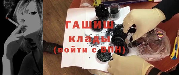 сатива Верхний Тагил