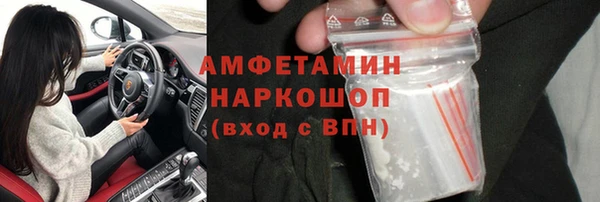 скорость mdpv Верея