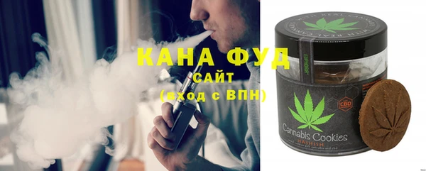 сатива Верхний Тагил