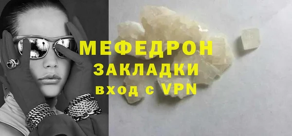 трава Волоколамск