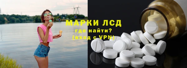 сатива Верхний Тагил