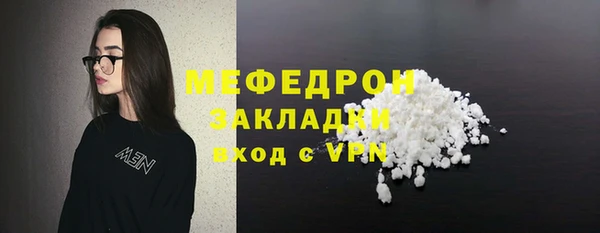 прущий лед Верхнеуральск