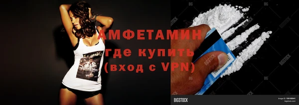 трава Волоколамск