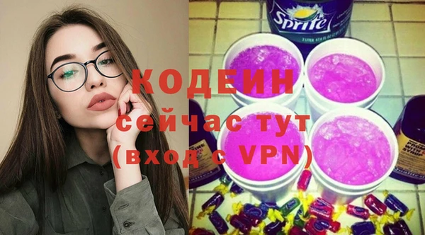 сатива Верхний Тагил
