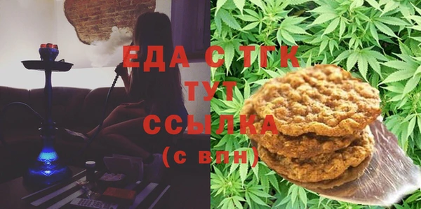 сатива Верхний Тагил