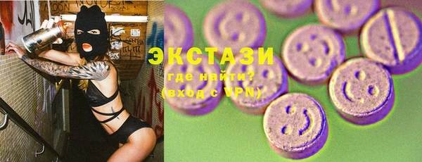 трава Волоколамск