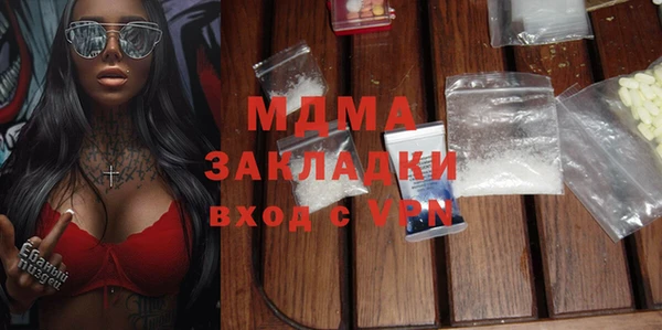 МДПВ Струнино