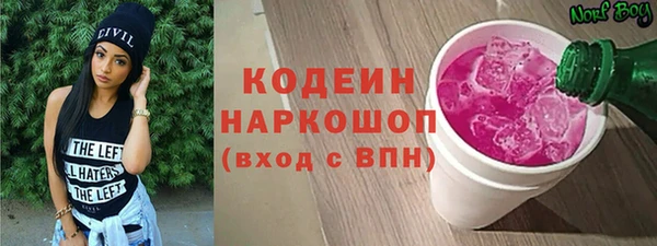 таблы Володарск