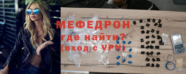 прущий лед Верхнеуральск