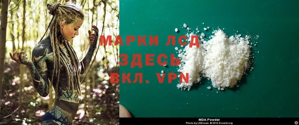 скорость mdpv Верея