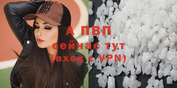 таблы Володарск