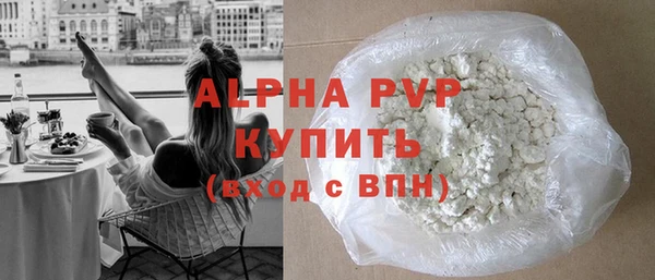 скорость mdpv Верея