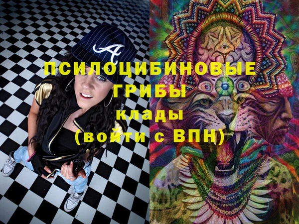 трава Волоколамск