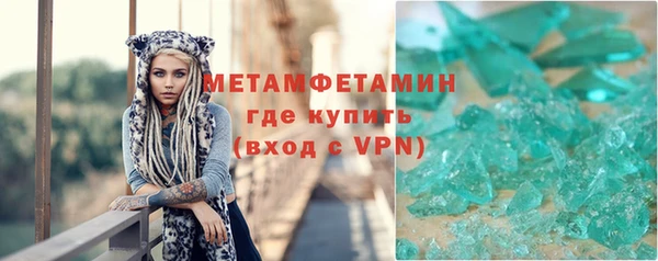 сатива Верхний Тагил