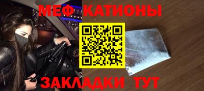 MDMA Татарск