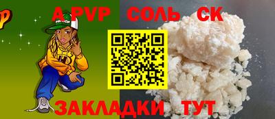 MDMA Татарск