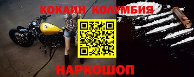 MDMA Татарск