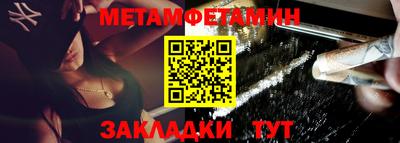 MDMA Татарск