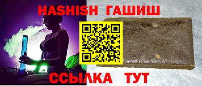 гашиш Туймазы