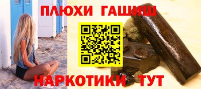 гашиш Туймазы
