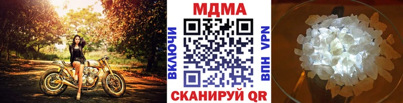 MDMA crystal  мега маркетплейс  Мариинск 
