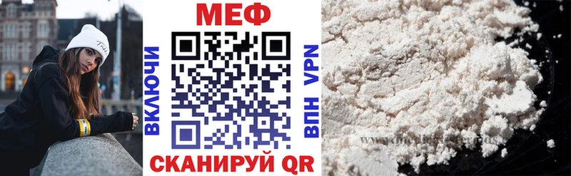 omg как зайти  Мариинск  Мефедрон VHQ 