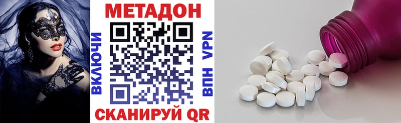где купить   Мариинск  hydra ССЫЛКА  МЕТАДОН белоснежный 