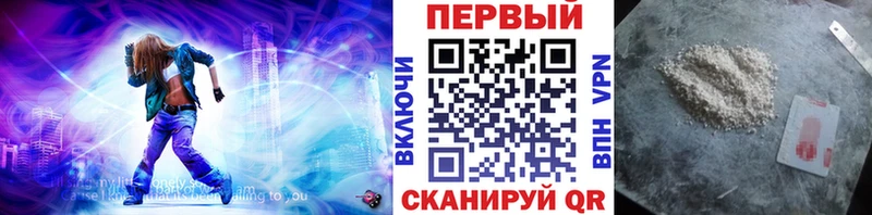 Первитин винт  где можно купить   Мариинск 