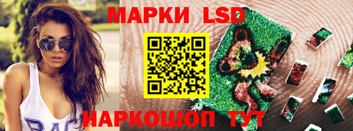 Марки N-bome 1,5мг  Марки N-bome 1,5мг  Вход с VPN  Мариинск 