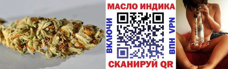 Дистиллят ТГК гашишное масло  как найти закладки  Мариинск 