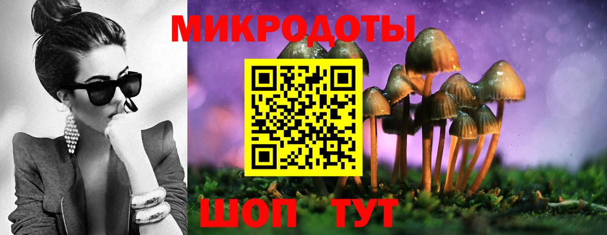 Мариинск  Галлюциногенные грибы MAGIC MUSHROOMS  Вход с VPN 