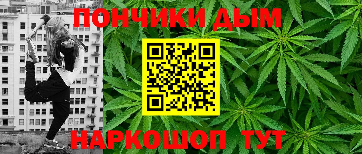 Конопля MAZAR  Каннабис Ganja  Вход с VPN  Бошки Шишки гибрид  Бошки Шишки гибрид  Мариинск 