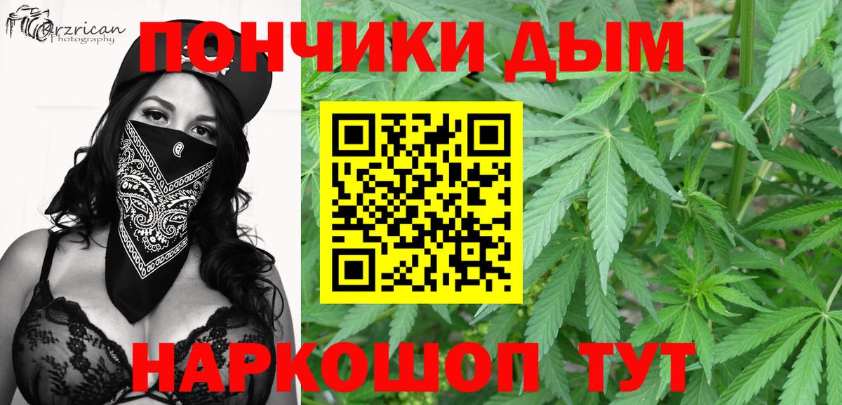 Бошки марихуана гибрид Мариинск